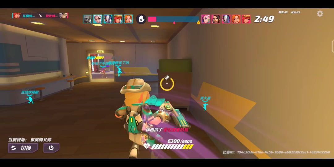 video-3678578