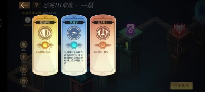 阿黛尔登顶!!!截图