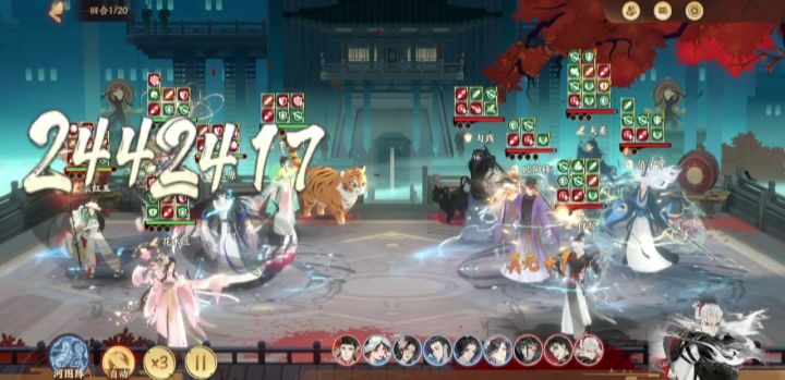 金戈实战 再创辉煌 梁花vs勾夫伍白截图