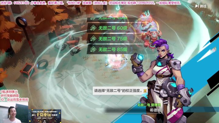 魔灵召唤,一个细节伤翻3倍,快来解除封印。截图
