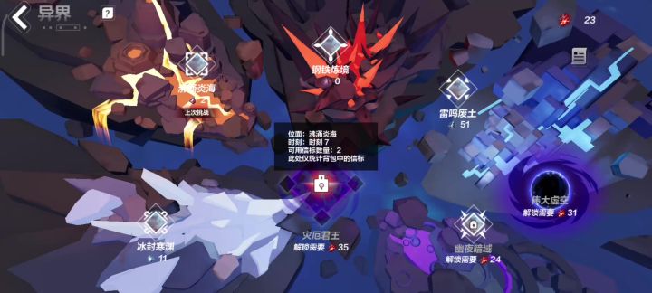 刚到k7,召唤1,暂无三件套,信标好少截图