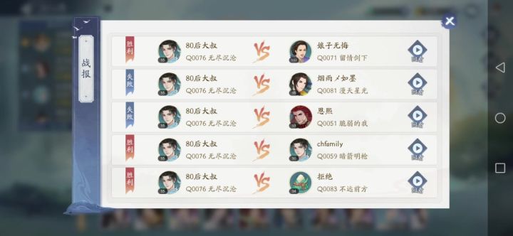 秒6的苏媚截图