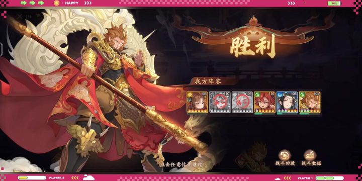 【泰初测试创作征集|六欲塔210层攻略】截图