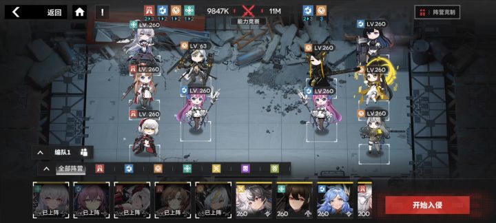 无敌的龙象不需要死斗截图
