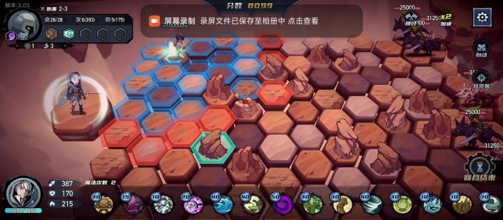 第二天,毕业噩梦远征,初始兵死光了,黑兵+召唤爬完81层截图