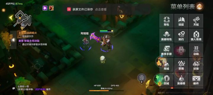 萌新求助截图