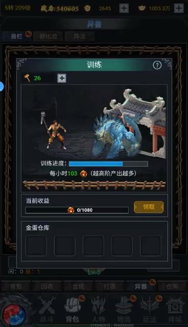 好玩好玩,零氪好玩,微氪更爽!截图