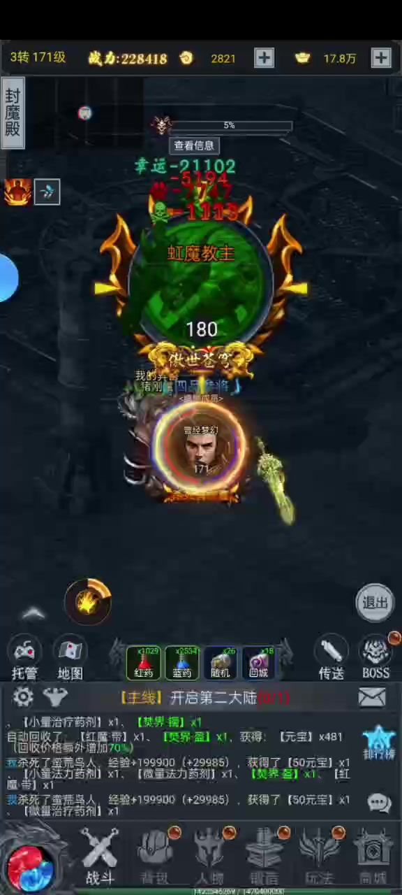 游戏耐玩 内容丰富截图
