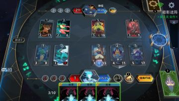 咸愚攻略活动篇之暗影迷阵（5）合作（视频版）