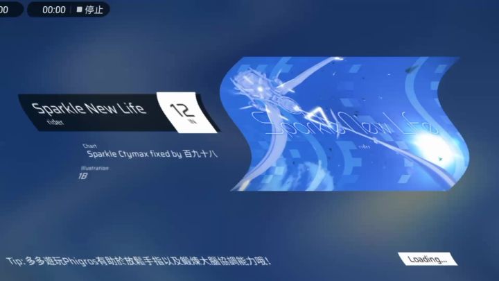 闪亮新生活,但是漏气了截图
