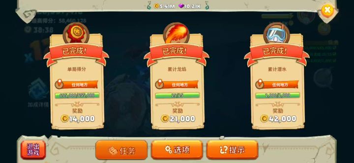 广告箱子的威力截图