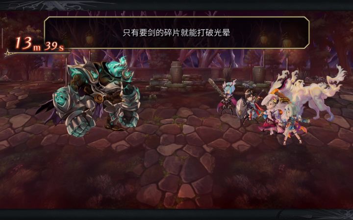 抢攻截图