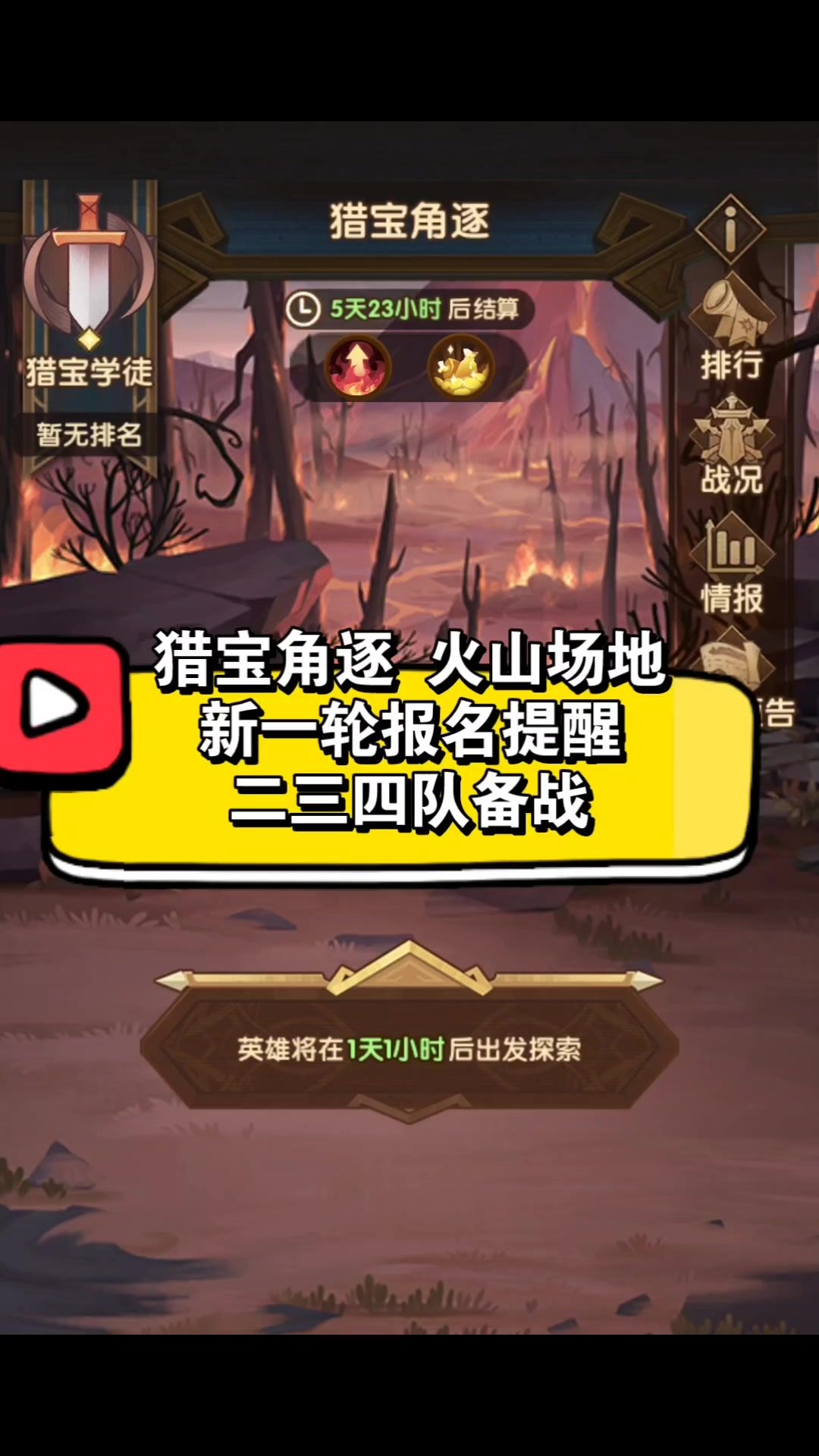 video-3679226