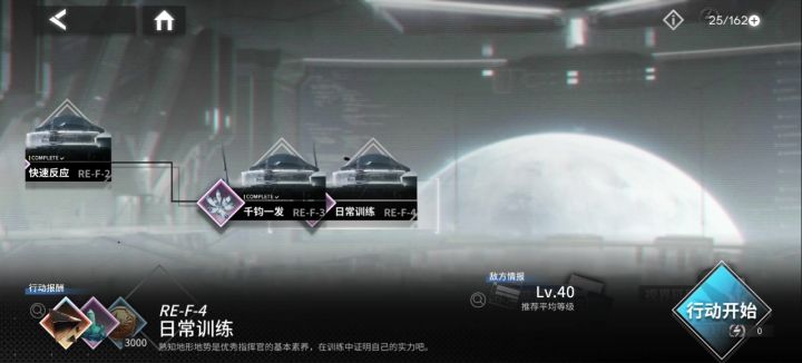 剧情杀?必败?截图
