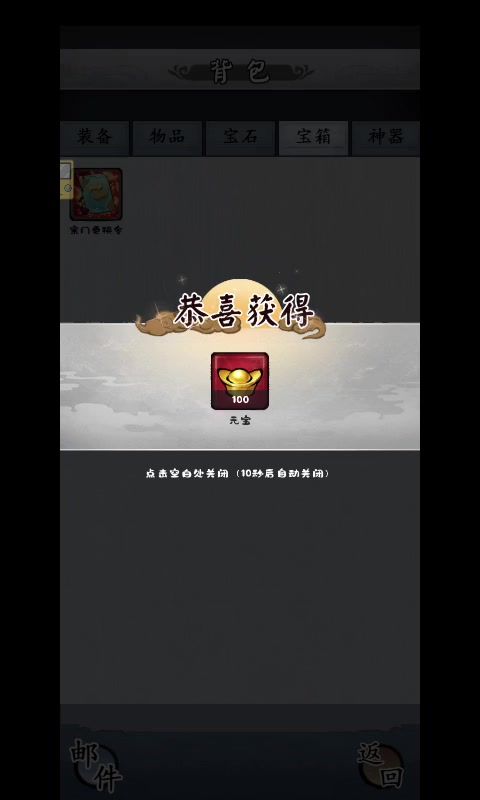 强烈推荐公元截图
