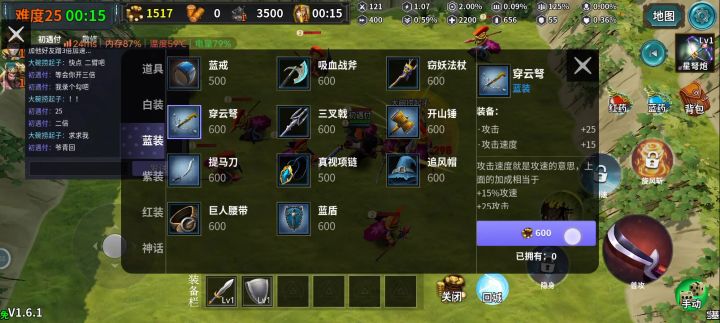 喜欢玩剑圣的新人看一看 大佬开二倍速,剑圣一样能混伤害截图