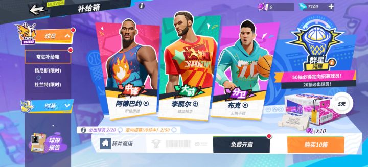 完了猪场终于开始宰人了截图