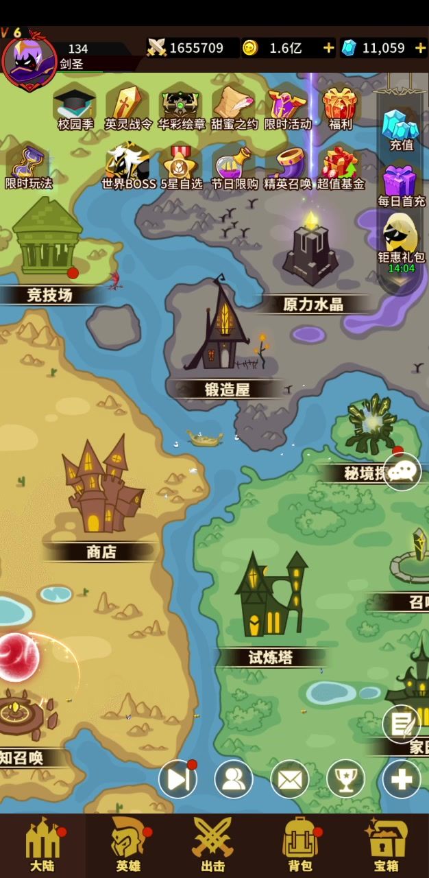 推塔后期英雄截图