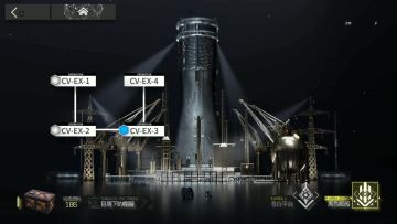 「不义之财」突袭 CV-EX-3 单核