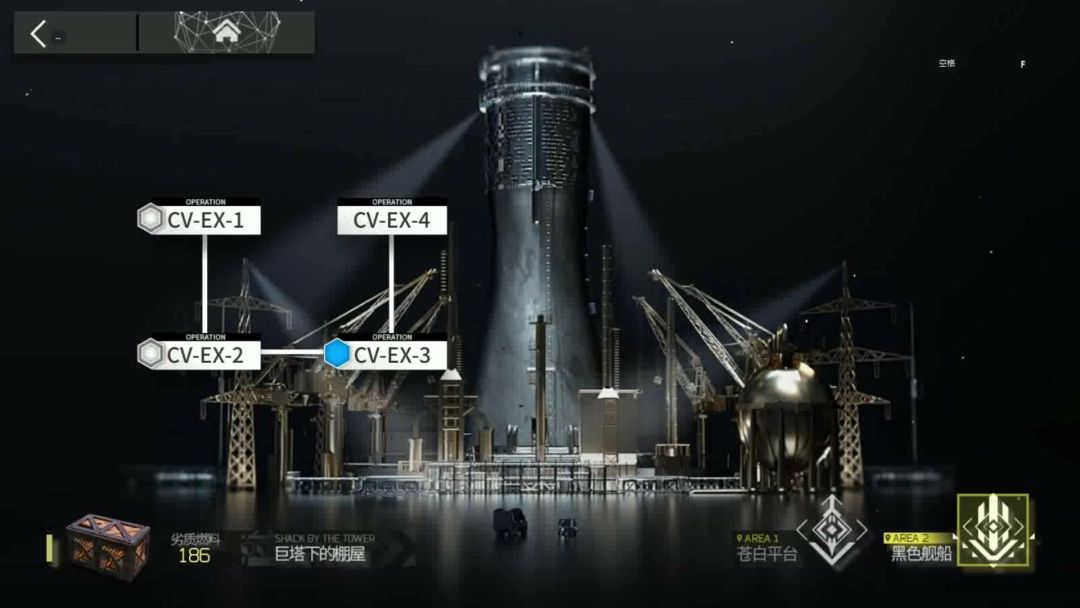 「不义之财」突袭 CV-EX-3 单核截图