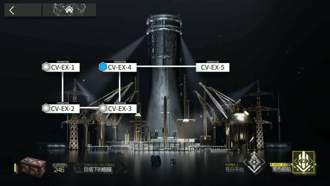 「不义之财」突袭 CV-EX-4 单核截图