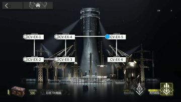 「不义之财」突袭 CV-EX-5 单核