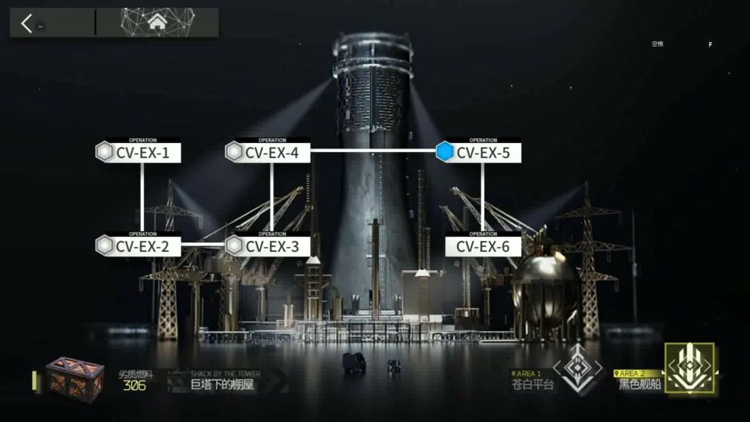 「不义之财」突袭 CV-EX-5 单核截图