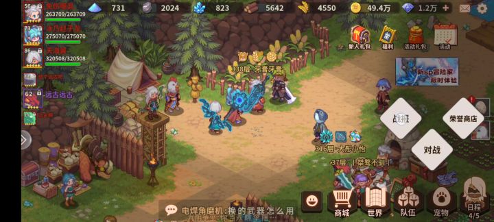 红莲是大佬们的乐趣,竞技场1V3完虐截图