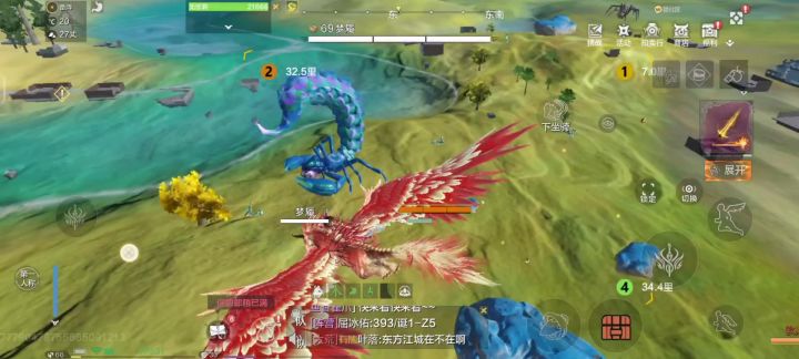妄想山海截图