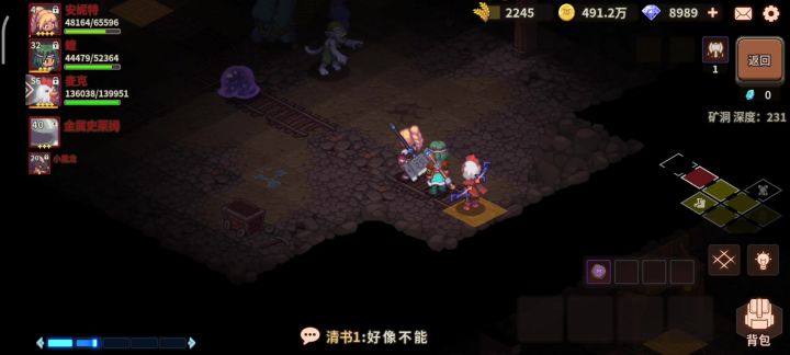 受击三次?确定不是碰下就晕?截图