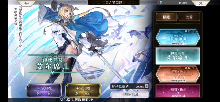 好耶!2000结束战斗！截图