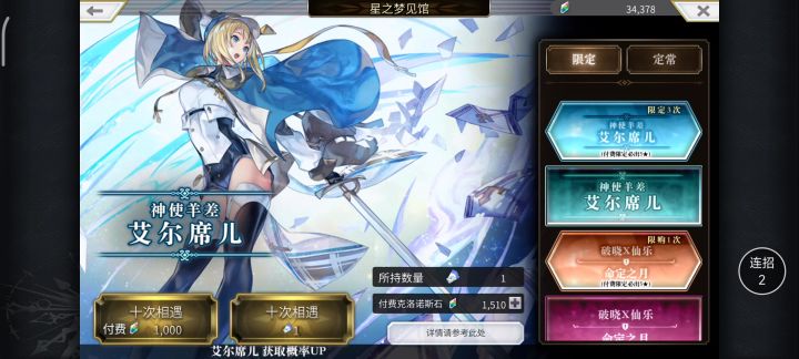 邮差妹花了我7000截图