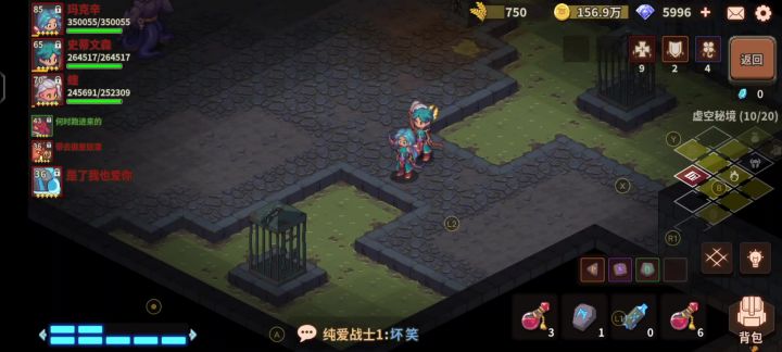 哈啰盾蛇奶测试截图