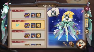 阴阳师：虫师第七层来啦，应该没有谁打不过吧？真萌新除外