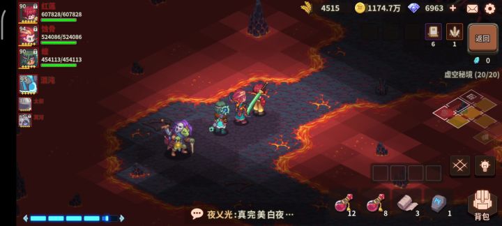 别人都7-8级宝石而我还徘徊在567级,这号算废了么截图
