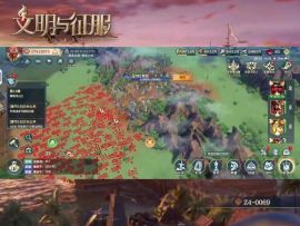 局势速报丨大局已定！新的征程即将开始