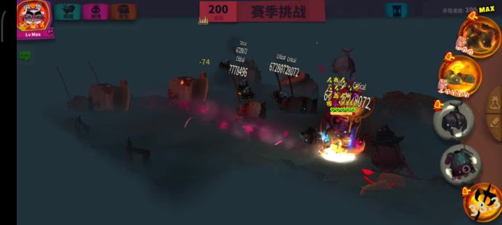 京斧可玩截图