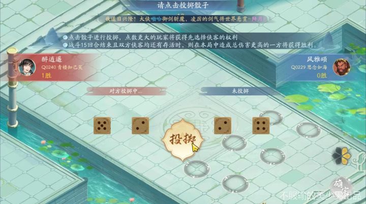 雷星璇克火毒，这是真的嘛，难道对面又不会玩截图