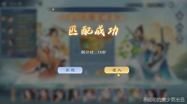 我运气总是这么好，对面都是不会玩的。。。。截图