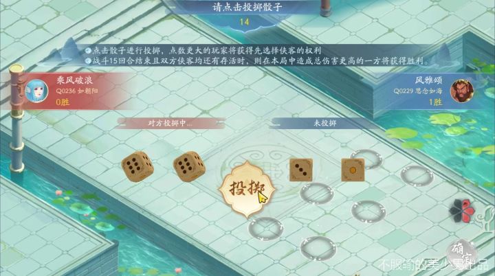 对面还是个不会玩的，基本没出手，主打一个罚站截图