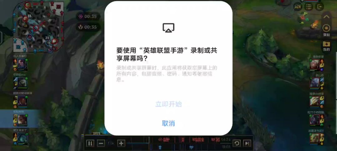video-3679991