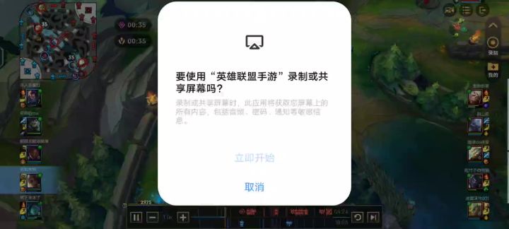我的大哥截图