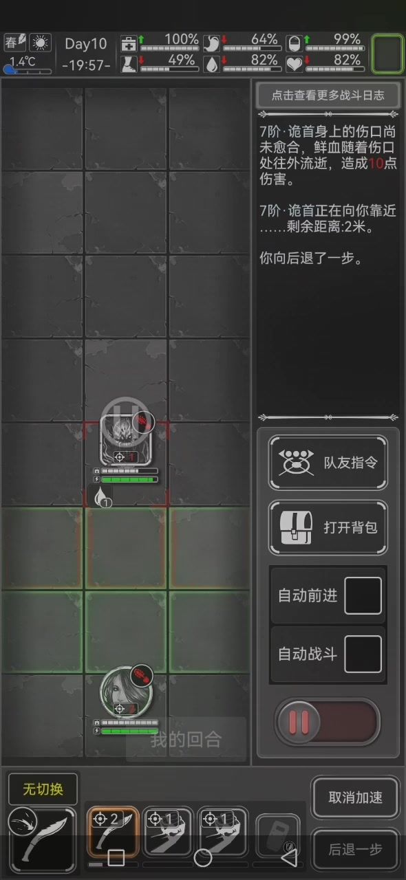 退坑几年,最近回坑,刀个七阶找找手感截图