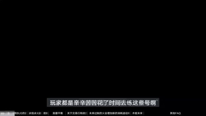制作人出来说话截图