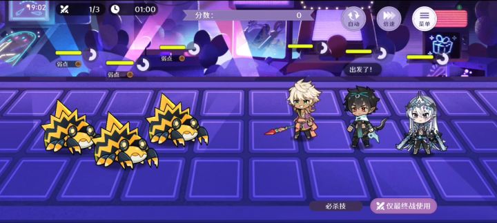 再凹我要跳搂了截图