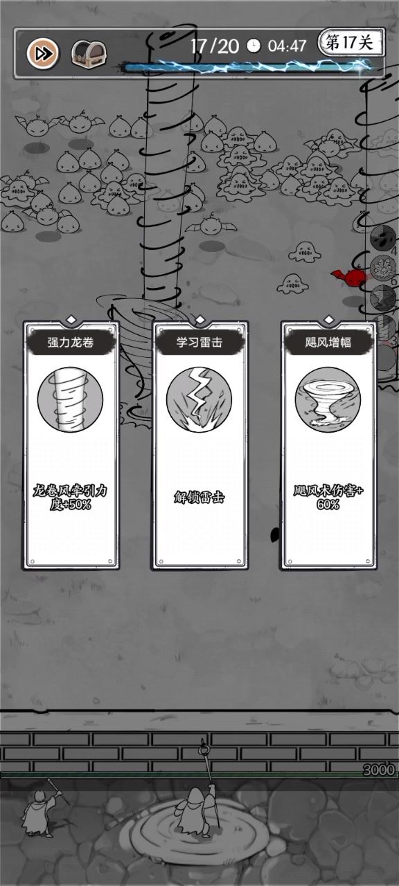 风系配合冰霜新星也挺好用截图