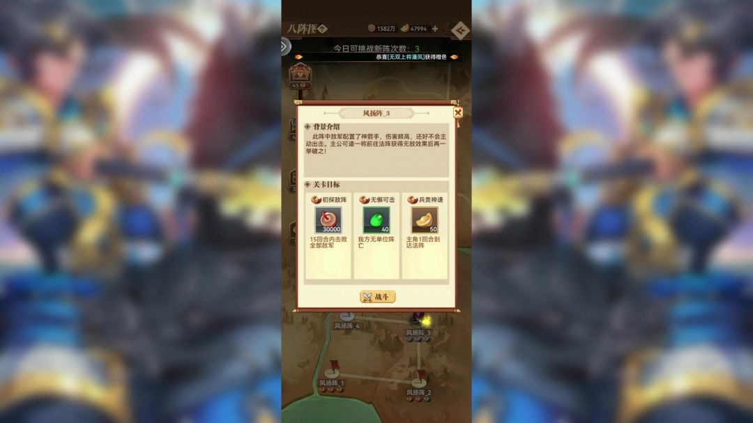 video-3680151