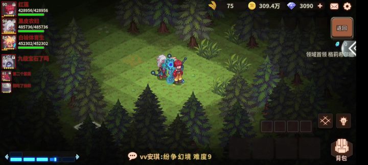 红莲过秘五BOSS截图