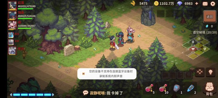 感觉蝰还行截图