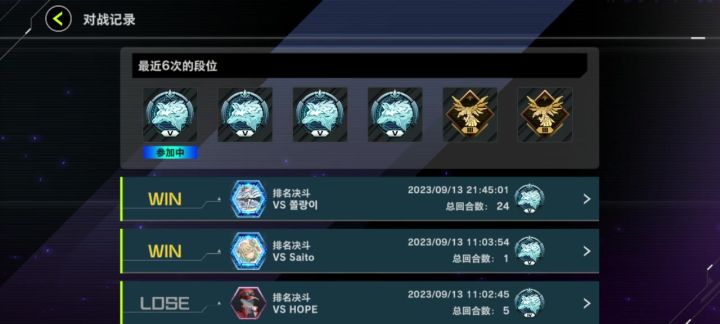 国际对决截图